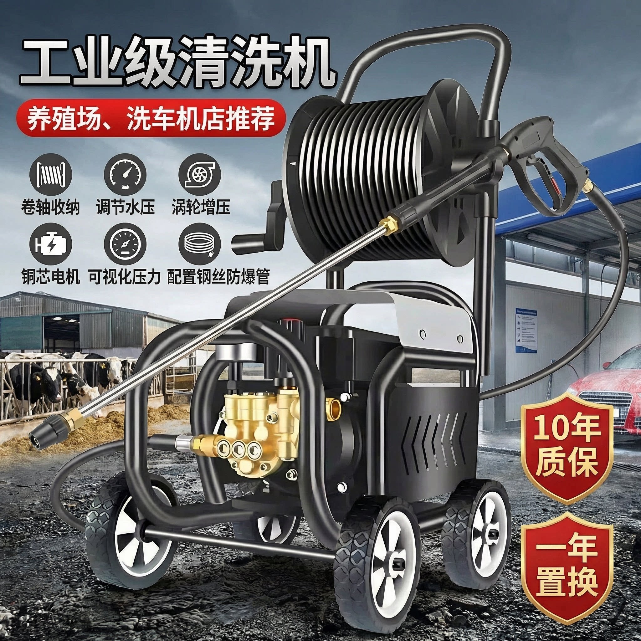 洗车机超高压洗车机式220V大功率