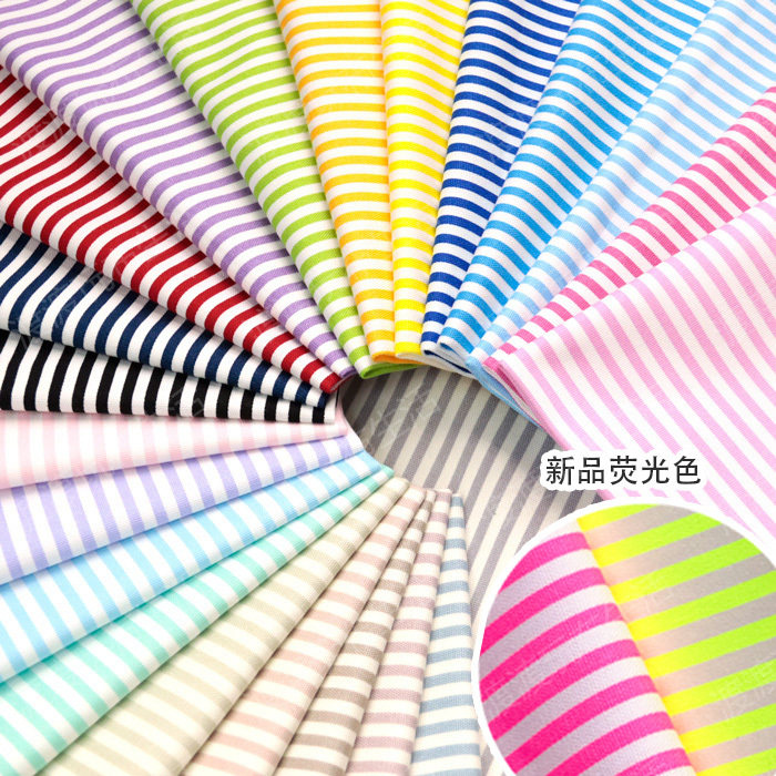 渡渡玩布生活日本进口细帆彩虹条纹布料纯棉牛津面料荧光色条纹布