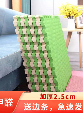 儿童拼图家用榻榻米eva老人防摔