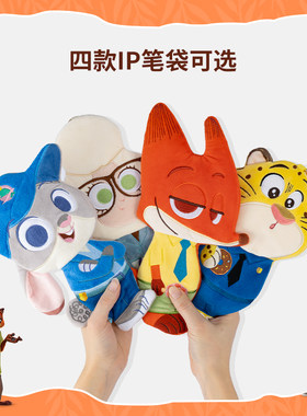 zoobies迪士尼疯狂动物城毛绒收纳笔袋化妆收纳包包Q萌可爱易携带