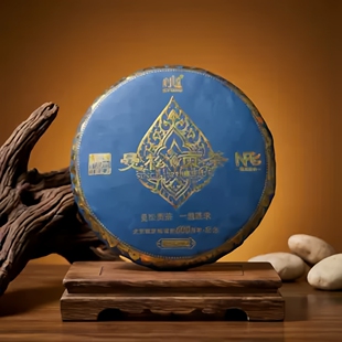 2021年则道曼松贡茶 曼松王子山春茶普洱茶生茶 100g普洱生茶