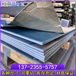 不锈铁钢板AISI410 420 420J2 430F 416不锈钢薄板440C中厚钢板材