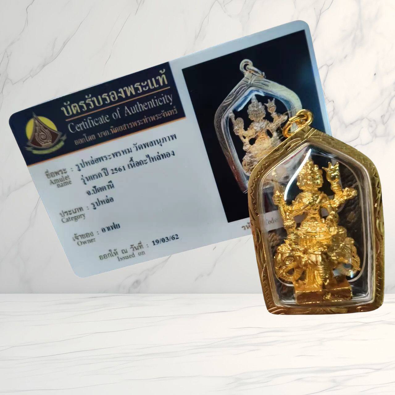 特色泰国龙婆本庙超大模2561骑象四面佛男女吊坠佩戴同款生日礼物