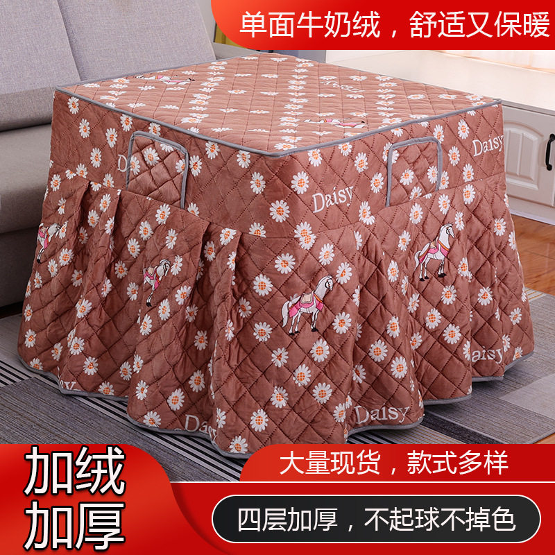 加厚电炉罩烤火罩电暖炉桌面防水皮套家用正方形烤火被取暖桌布套,居家布艺,烤火罩,淘宝优惠券,粉丝福利购,淘宝优惠卷