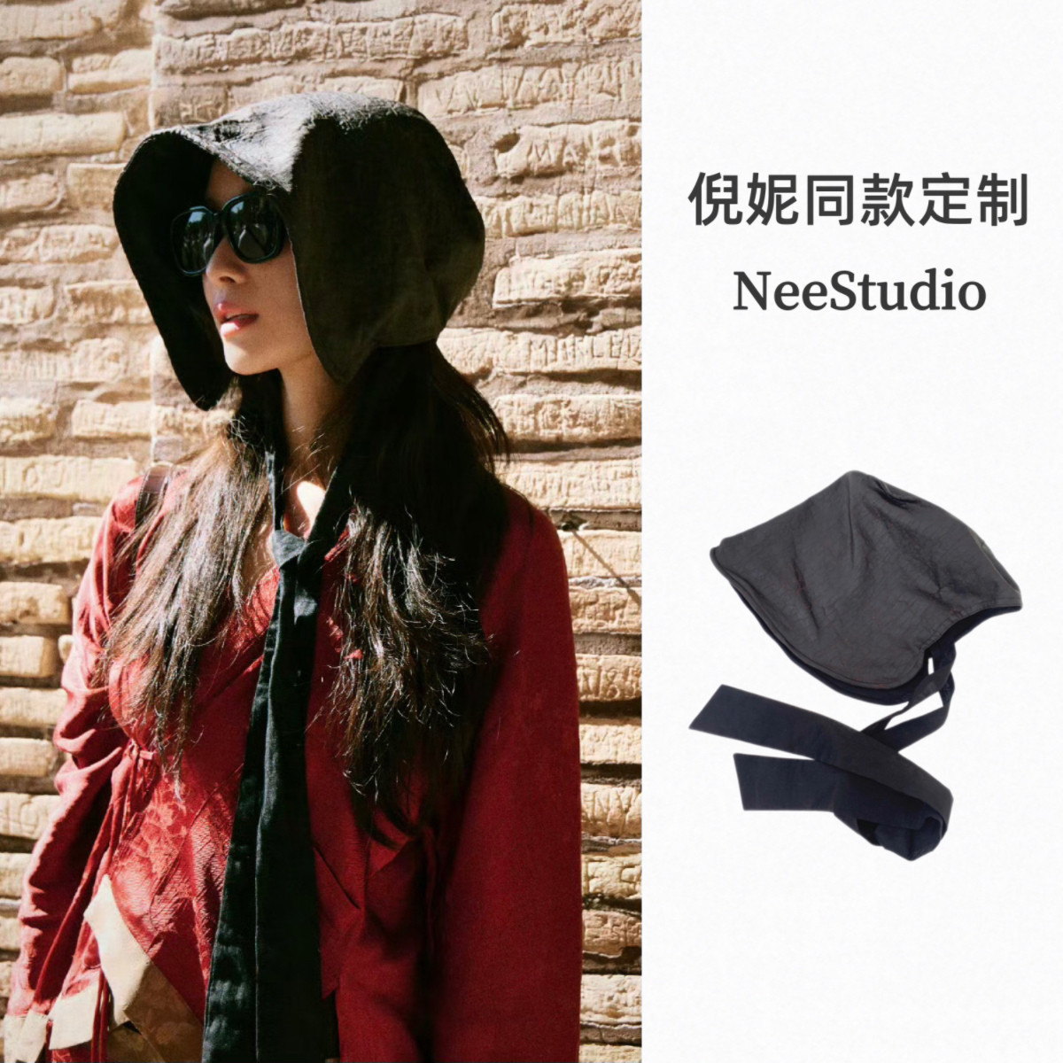 倪妮同款帽子香云纱真丝渔夫帽春夏薄款透气波奈特帽防晒遮阳帽女
