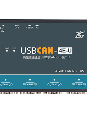 《原装正品》周立功ZLG CAN接口卡 CANET-8E-U 包邮