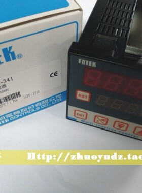 《假一罚十》台湾阳明FOTEK 多功能型计数器 MC-341