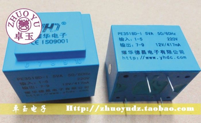正品 /耀华德昌YHDC 3.5VA/3.5W灌封变压器 变压器 PE3515D-I