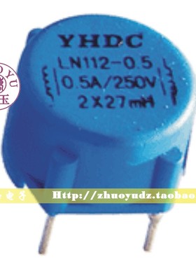 《全新原装》 耀华德昌YHDC 共模扼流圈 LN122-2.5