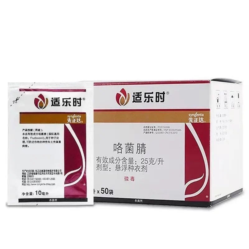 先正达适乐时咯菌腈种子拌种剂小麦花生种衣剂根腐病蘸花叶面肥料图片