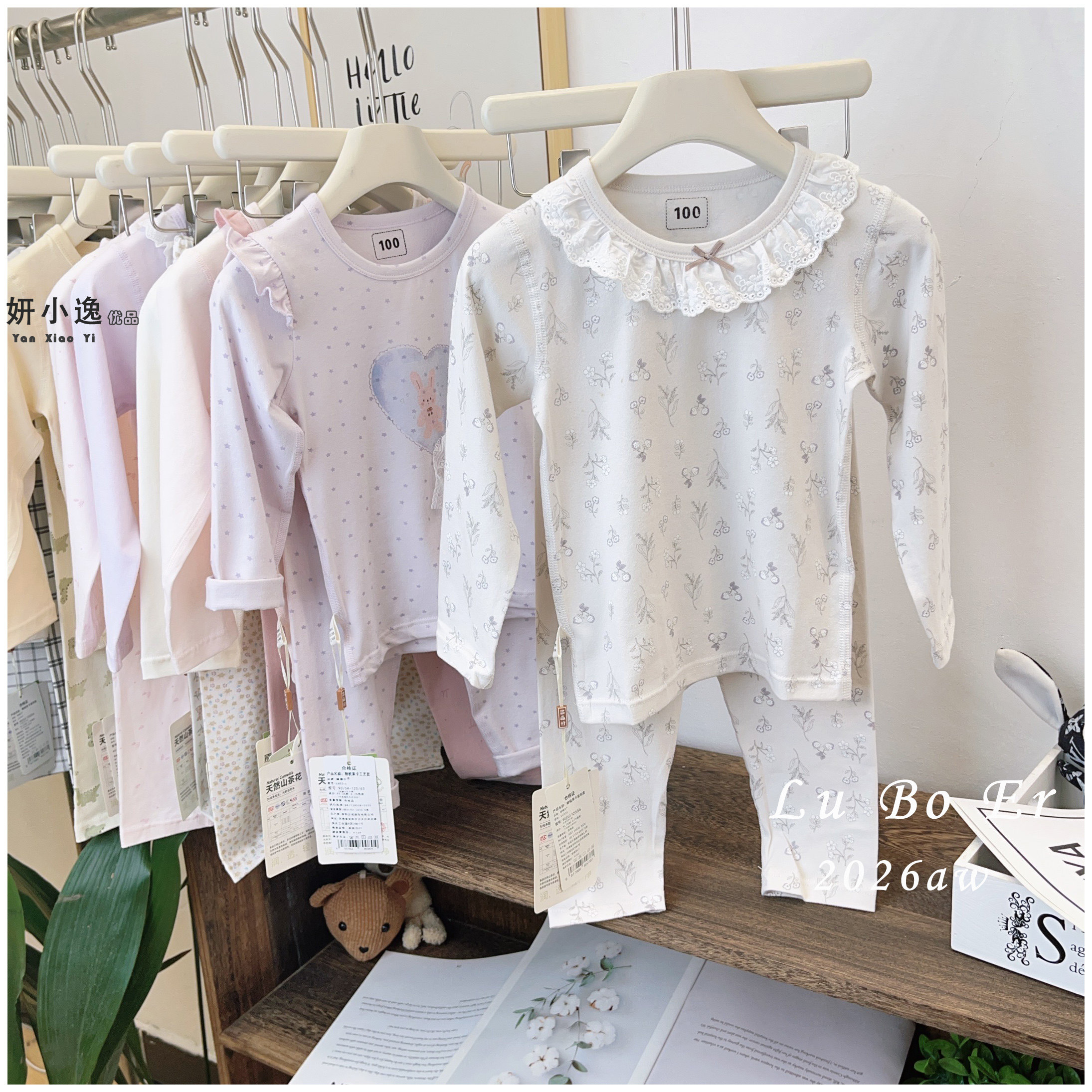 新品绿博尔女童纯棉家居服公主风秋衣裤套装女宝春秋打底睡衣A类