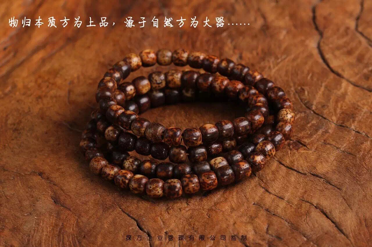 久藏藏的久品牌原生态星月菩提手串文玩收藏品送礼佳品带包装礼盒