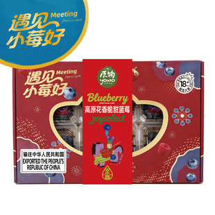 原物云水露 云南高原花香脆甜蓝莓（遇见小莓好/马上没烦恼）