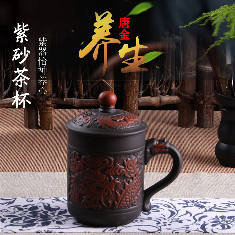 宜兴紫砂杯泡茶主人杯陶瓷过滤带盖家用大单个喝茶杯办公室男杯子