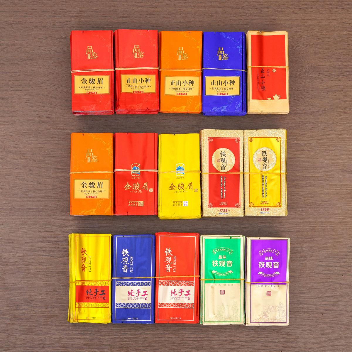 小铝箔袋镀铝茶叶袋5g10g12g装铁观音小种金骏眉小泡袋包装真空袋