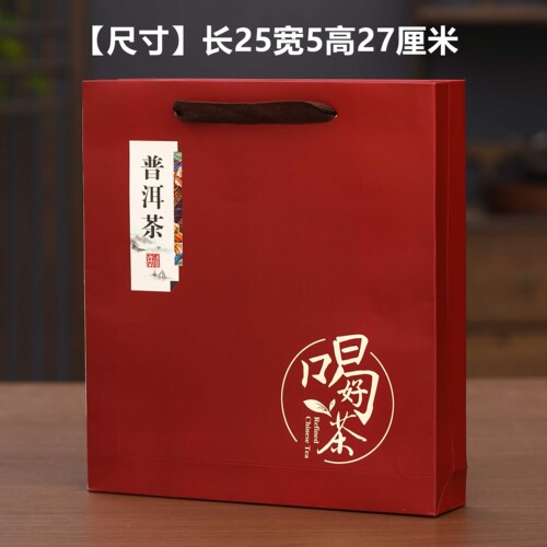 普洱茶散茶手提袋200g357g装茶饼包装袋500g礼品袋白卡纸加厚袋子