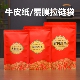 古树红茶封口袋一斤密封袋半斤装 袋 自封袋牛皮纸拉链防潮茶叶包装