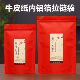 野生红茶一斤半斤装 茶叶袋牛皮纸自封密封防潮加厚铝箔拉链封口袋