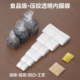 塑料空白袋压纹内袋大小号红茶绿茶普洱白茶叶包装 袋透明散茶袋子