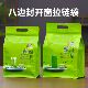 绿茶包装 袋半斤密封袋八边封手提加厚塑料袋一斤散茶铝箔自封袋子