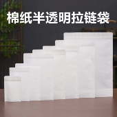 通用散茶密封袋半斤封口袋棉纸空白茶叶袋一斤装 袋 自封袋防潮包装