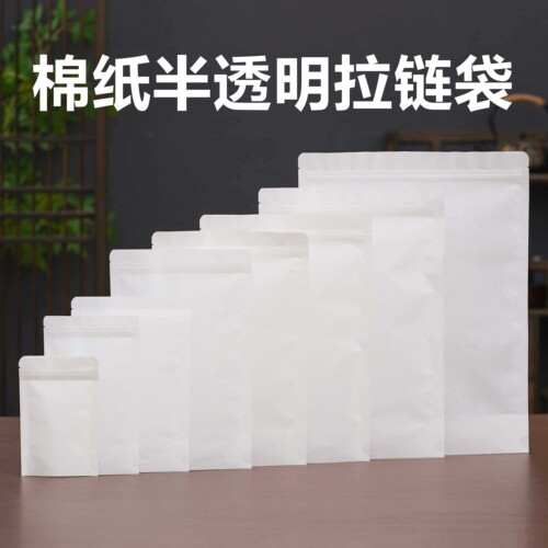通用散茶密封袋半斤装
