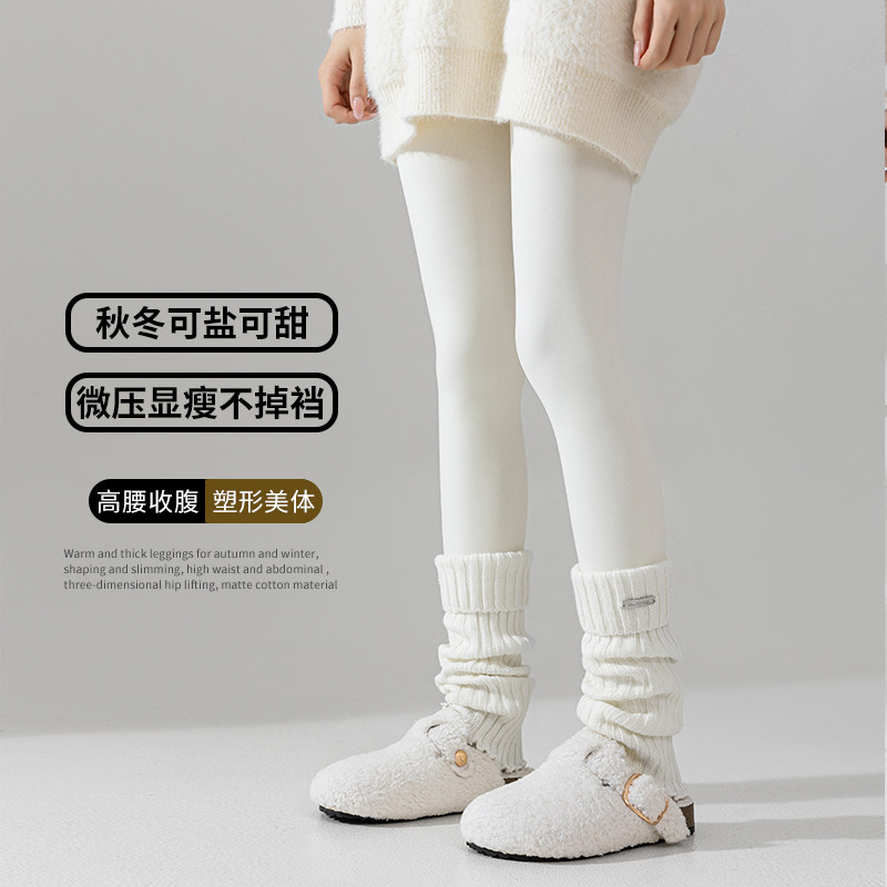 秋冬加绒加厚微压显瘦白色连裤袜