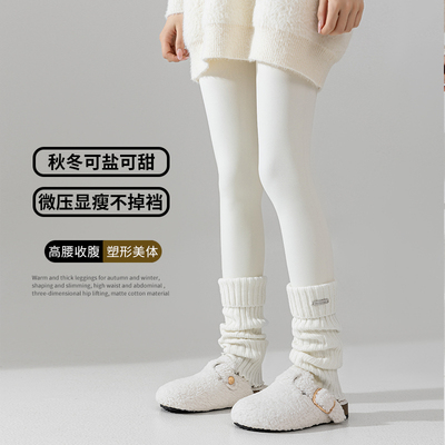 秋冬加绒加厚微压显瘦白色连裤袜