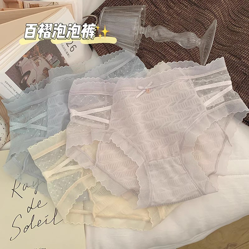 冰丝裸感交叉波点网纱女士三角裤