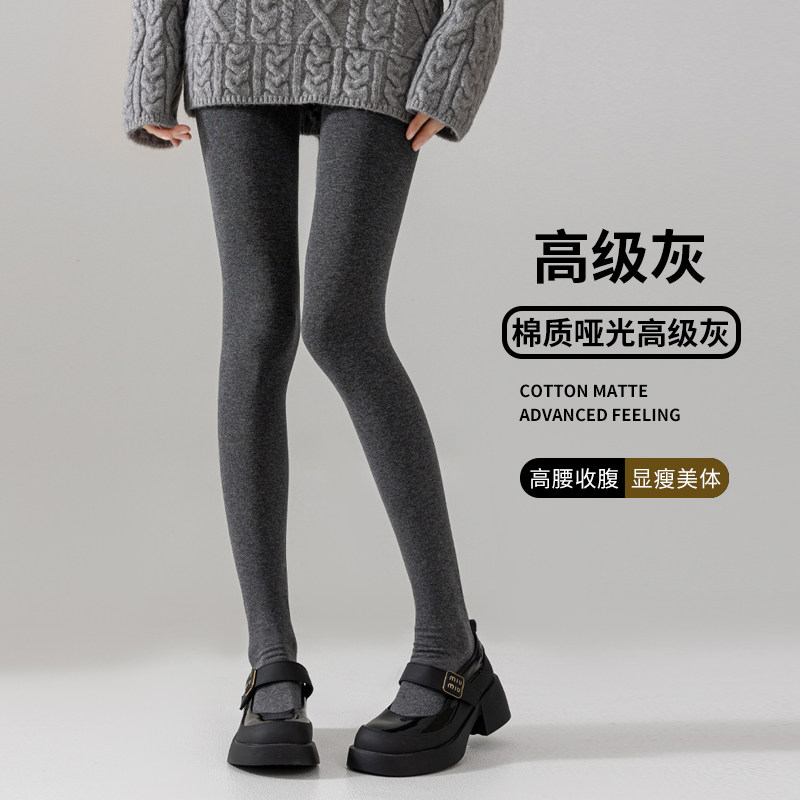 棉质哑光灰色连裤袜秋冬加绒加厚