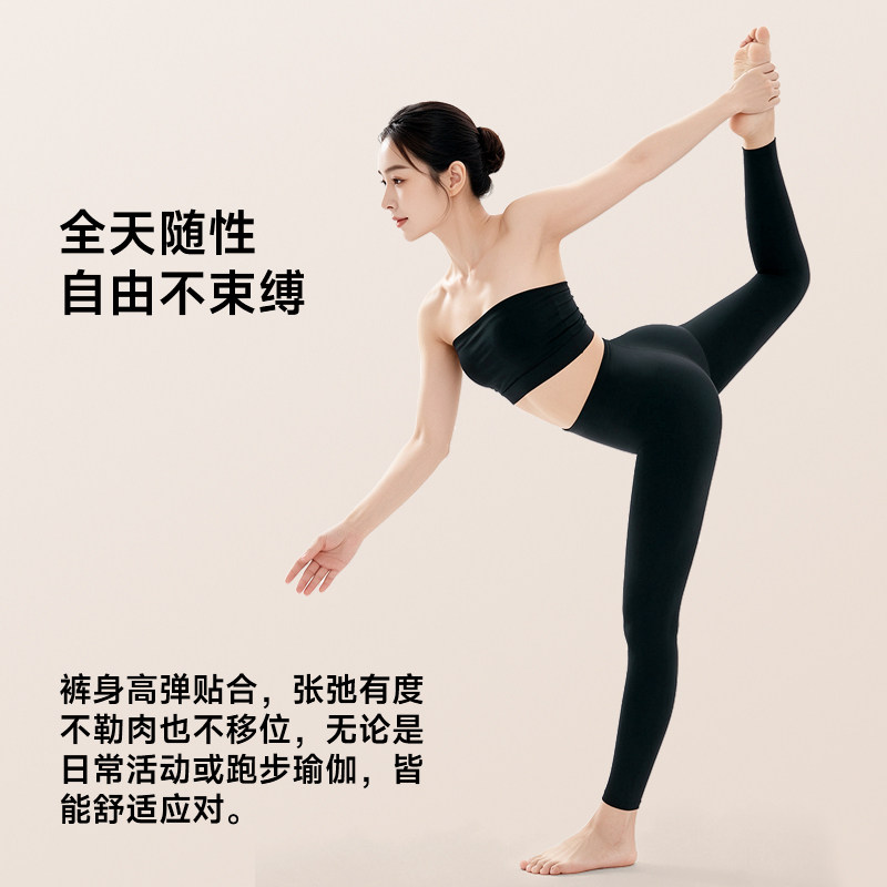 秋冬加绒加厚无缝显瘦九分打底裤