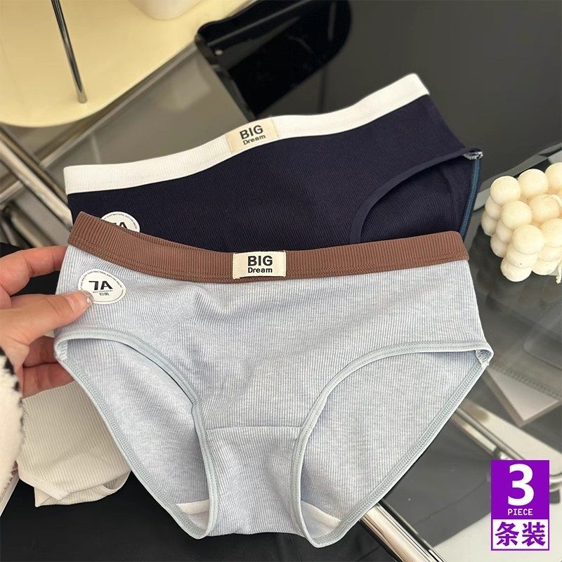 复古运动风少女内裤活力撞色