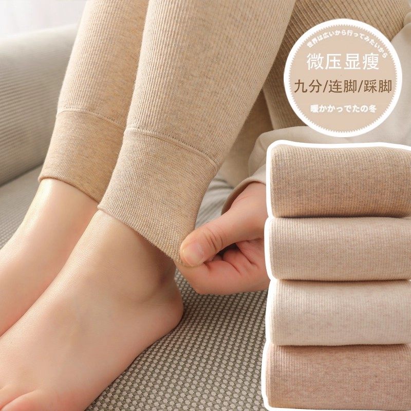 螺纹九分连裤袜女秋冬款加绒加厚保暖外穿显瘦竖条纹棉质打底裤袜