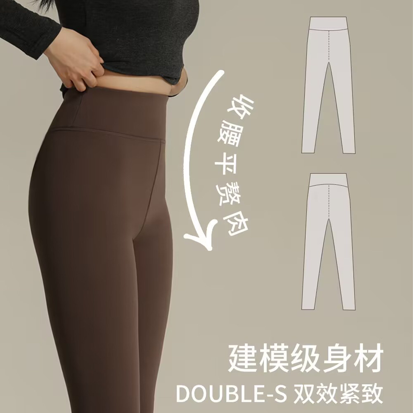 高腰提臀秋冬加厚外穿羊绒鲨鱼裤