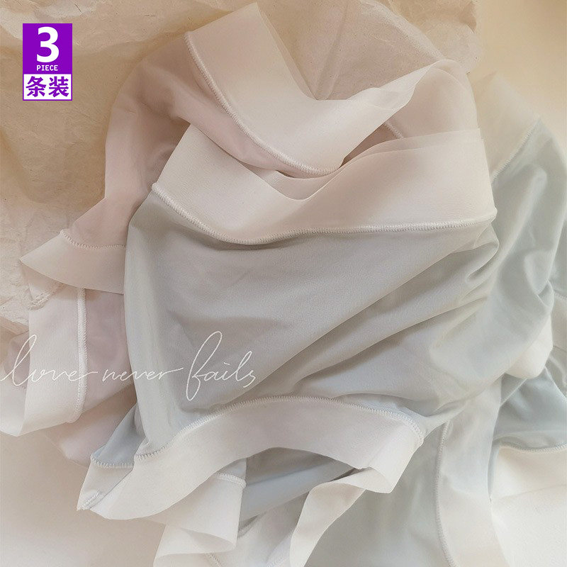 肌肤芝士~丝滑面膜内裤女裸感无痕冰丝女士三角裤超薄款甜美少女