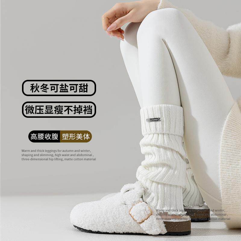 加绒白色打底裤秋冬新款高腰显瘦