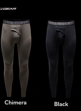 V.U Gear C.A.R.S L1B 抗静电包芯混纺Merino羊毛核心打底长裤