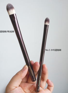 Hourglass舌型遮瑕粉底刷多用途混合刷柔软巴斯夫刷毛无痕底妆刷