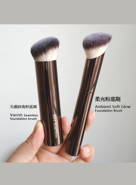 Hourglass柔光粉底刷无痕遮瑕刷软毛不扎脸膏状液体底妆化妆刷