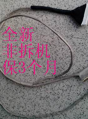 K45HK465K463K458K462屏线