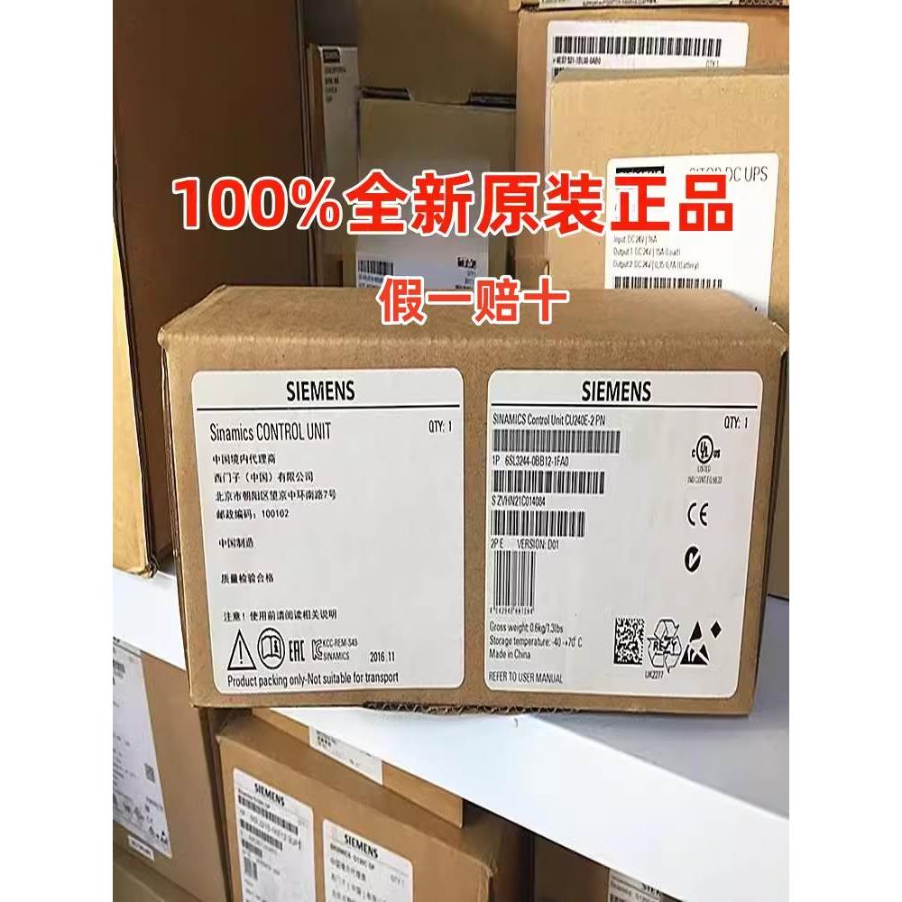 G120控制6SL3244-0BB12-1FA0 CU240E-2 全新原装 五金/工具 PLC 原图主图