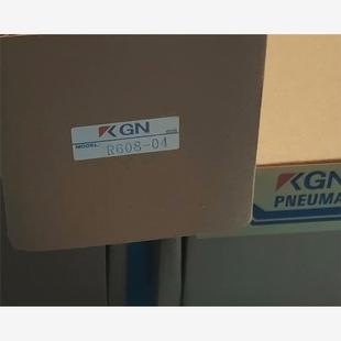 R608 KGN