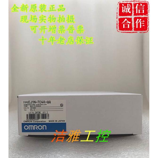 EJ1N-TC4A-QQ欧姆龙 OMRON温度控制模块全新原装