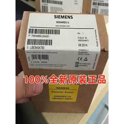 7MH4950-2AA01全新原装SIWAREX U WEIGHING 7MH49502AA01