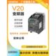 0UV1 5BB23 V20变频器3KW 6SL3210 包邮 相全新原装