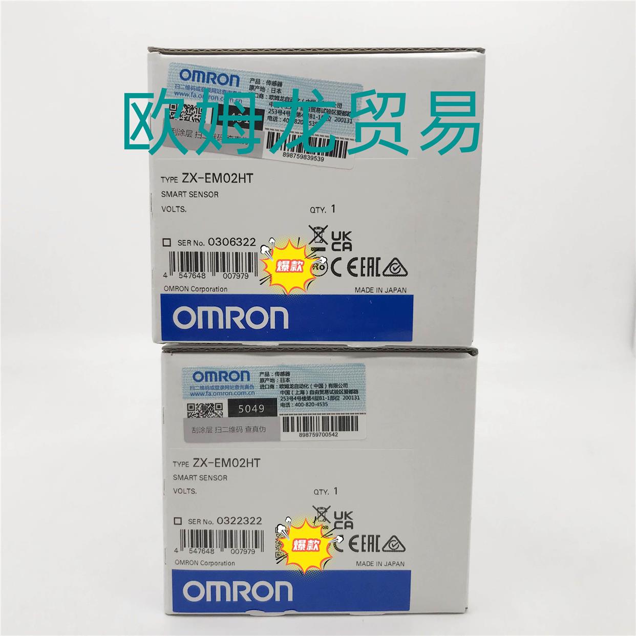 OMRON ZX-EM02HT欧姆龙全新原装