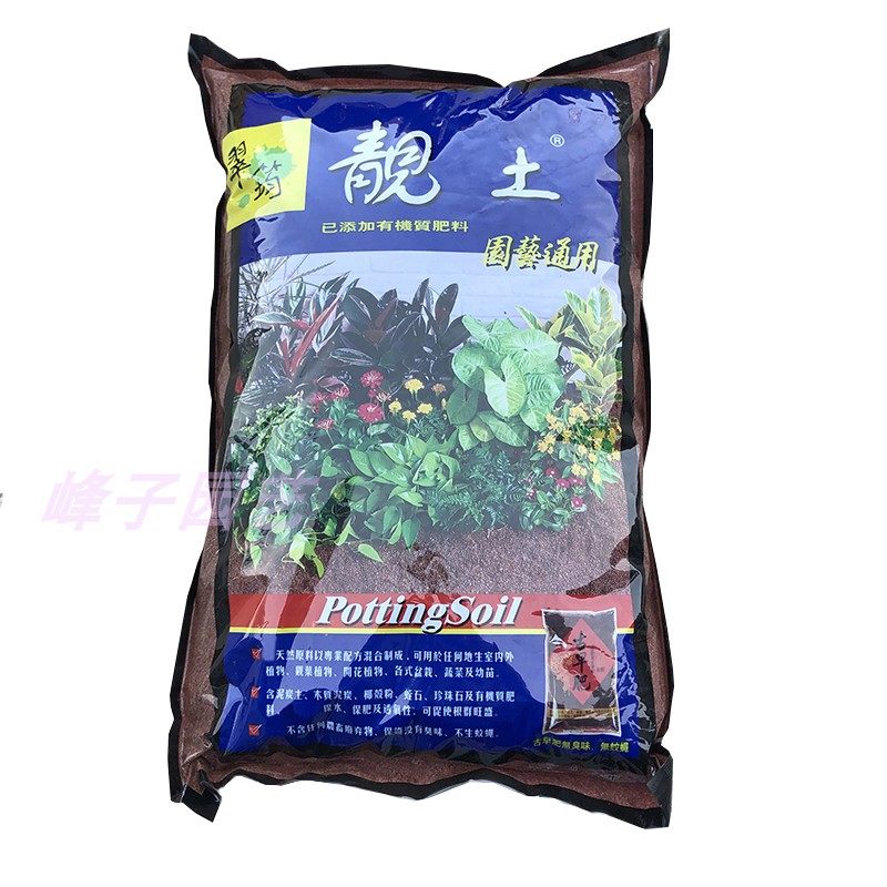 台湾翠筠蓝色通用靓土6L装-优质栽培土 培养土 营养土 满38包邮