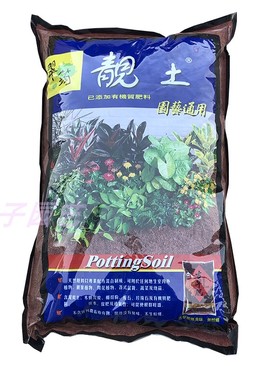 台湾翠筠蓝色通用靓土6L装-优质栽培土 培养土 营养土 满38包邮