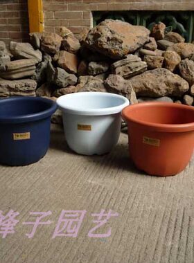 MBY-台湾翠筠E16仿陶圆盆1尺6塑料欧式大花盆48.4*34CM