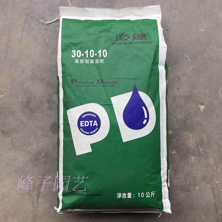 翠筠必达水溶性肥30-10-10高氮型
